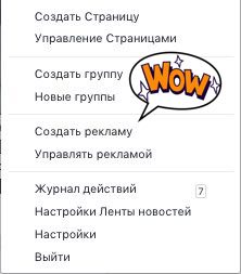 бизнес в instagram
