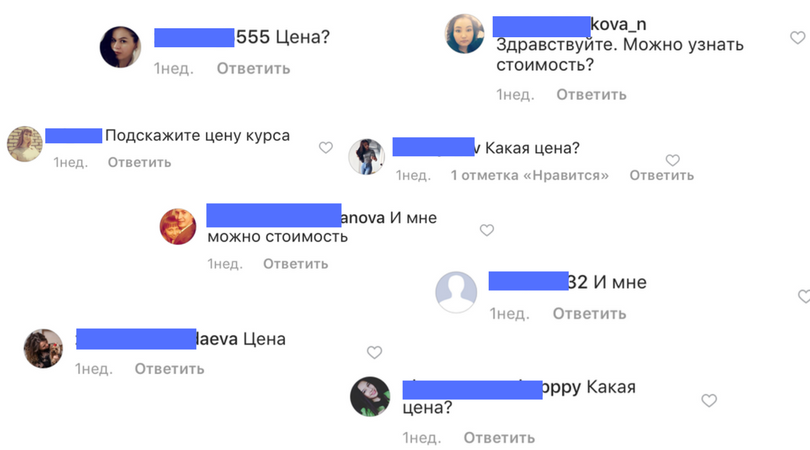 бизнес в instagram