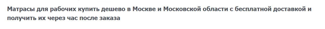как писать SEO-тексты