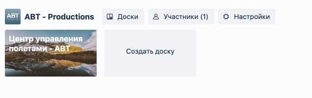 Как работает арбитражная команда