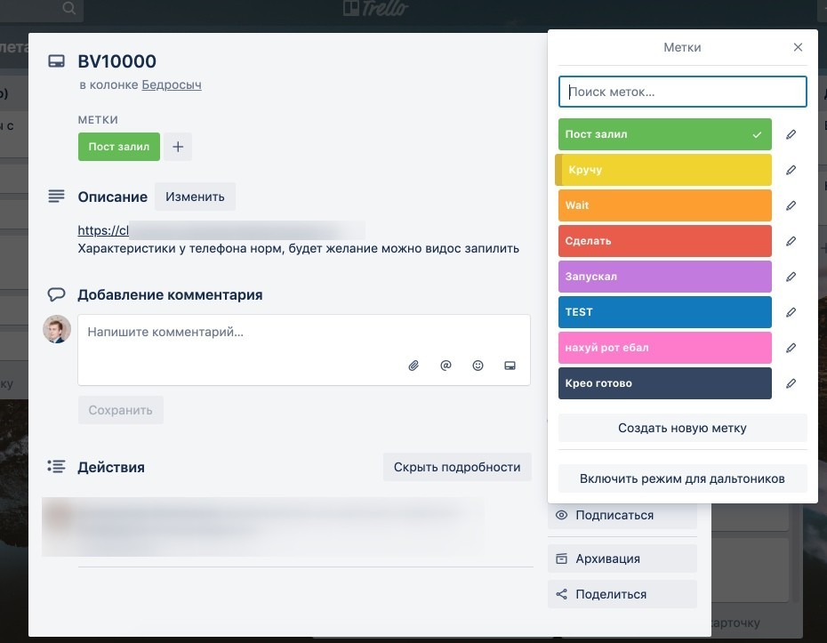 Как работает арбитражная команда