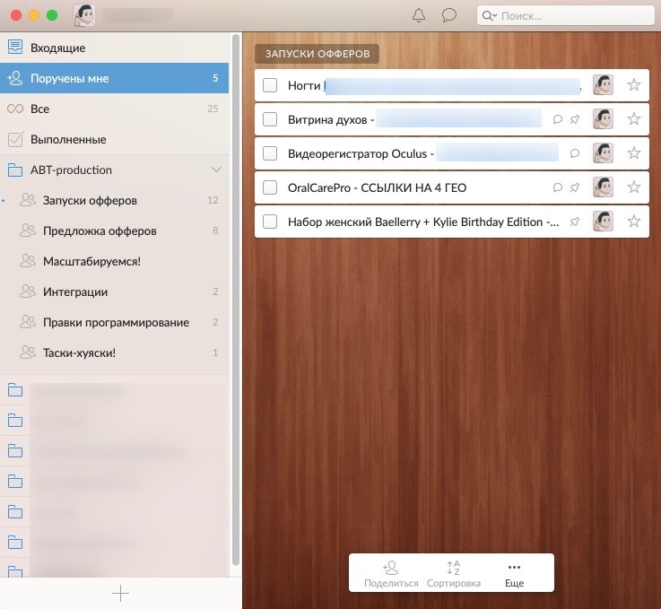 Как работает арбитражная команда