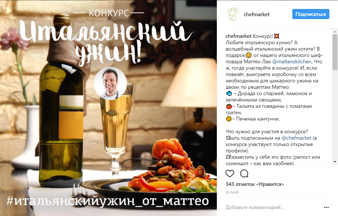 вовлечение аудитории