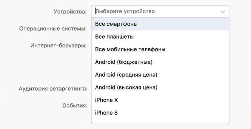 продажи в instagram