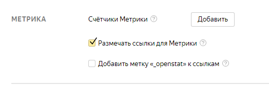 баннер на поиске яндекс