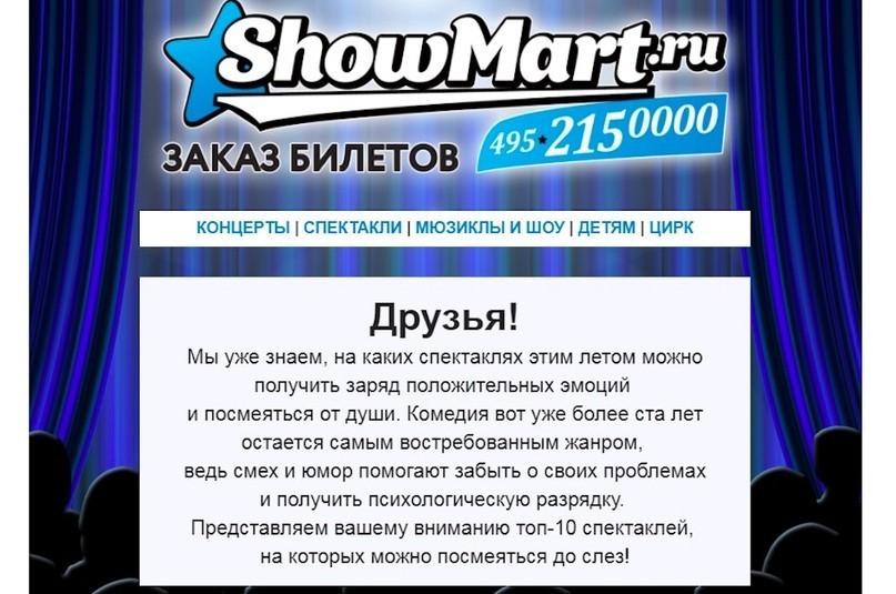 Как общаться с клиентами Как общаться с клиентами