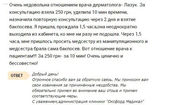 Как общаться с клиентами Как общаться с клиентами