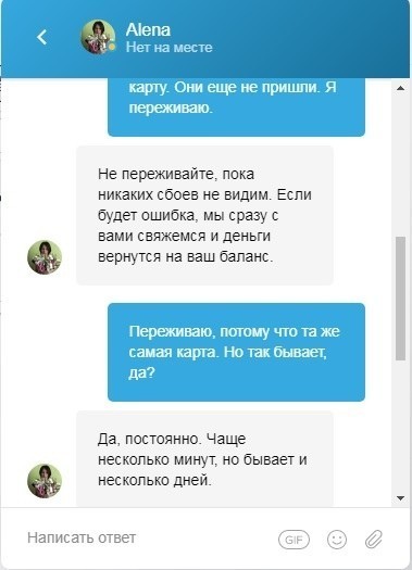 Как общаться с клиентами Как общаться с клиентами