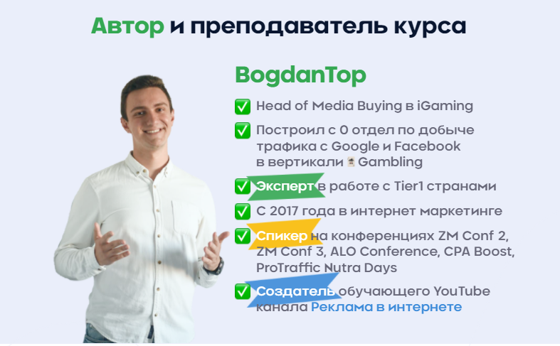 Как лить гемблинг с Google UAC
