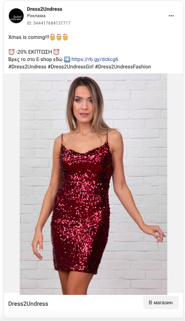 На что лить зимой