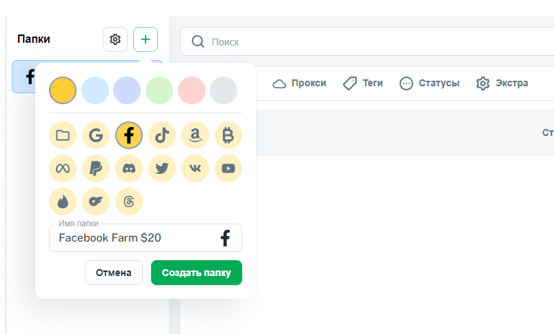 Vision антидетект
