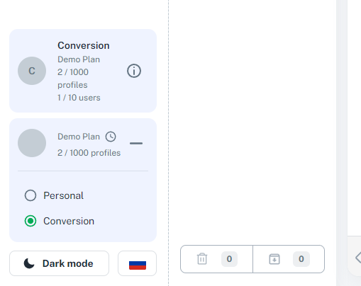 Vision антидетект