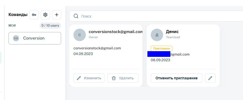 Vision антидетект