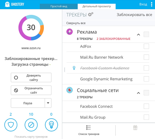 расширение онлайн-канала продаж