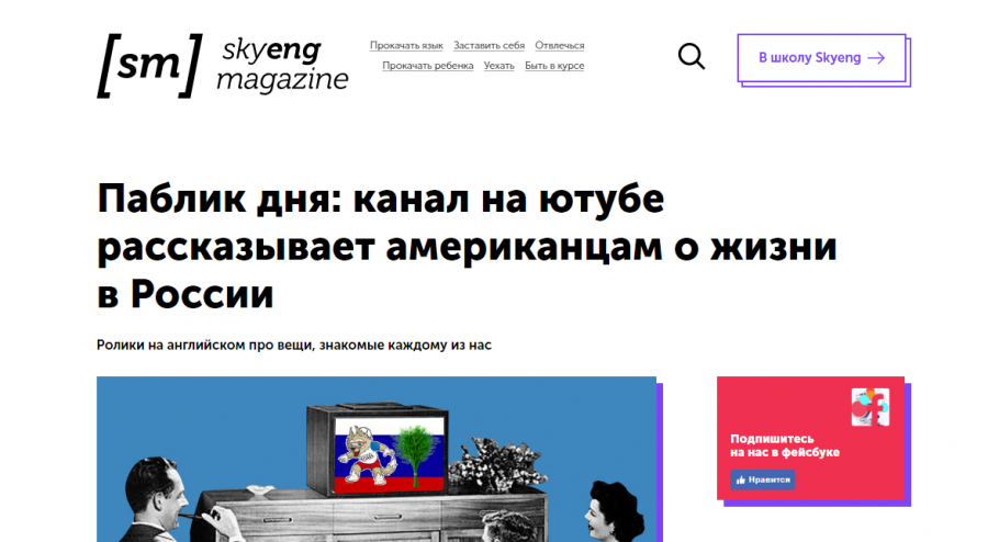 идеи контента