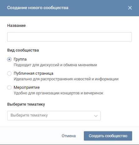 маркетинг вконтакте