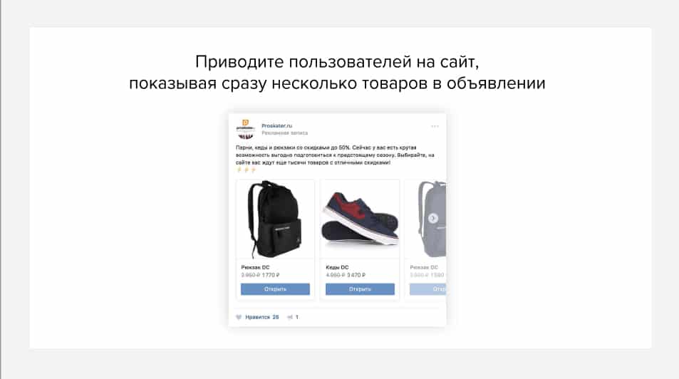 маркетинг вконтакте