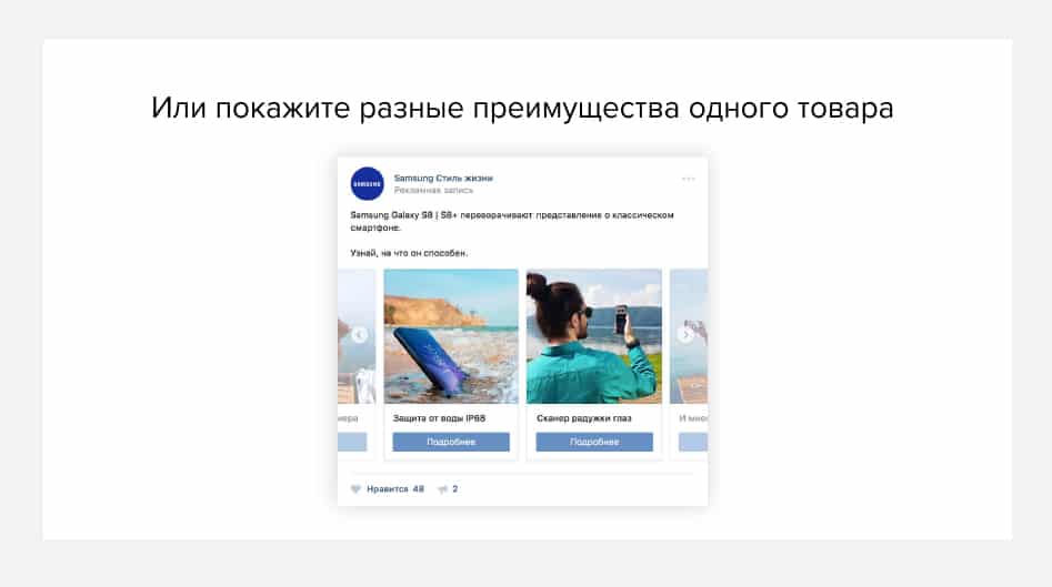 маркетинг вконтакте