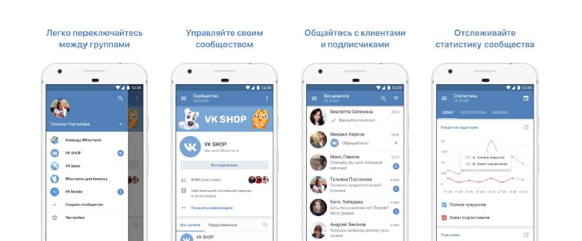 маркетинг вконтакте