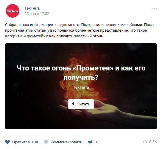 умная лента вконтакте