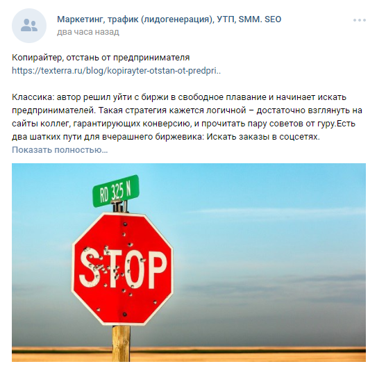 умная лента вконтакте