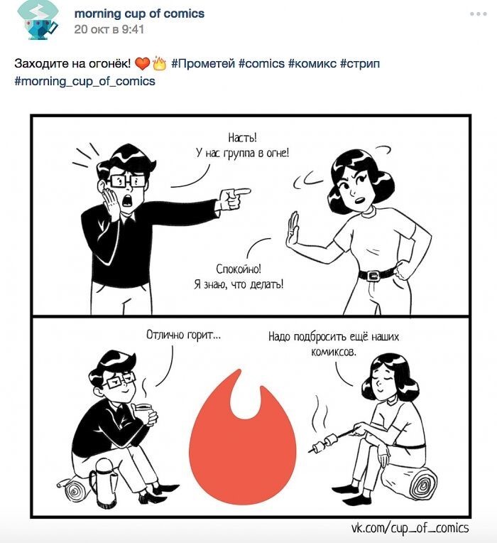 умная лента вконтакте