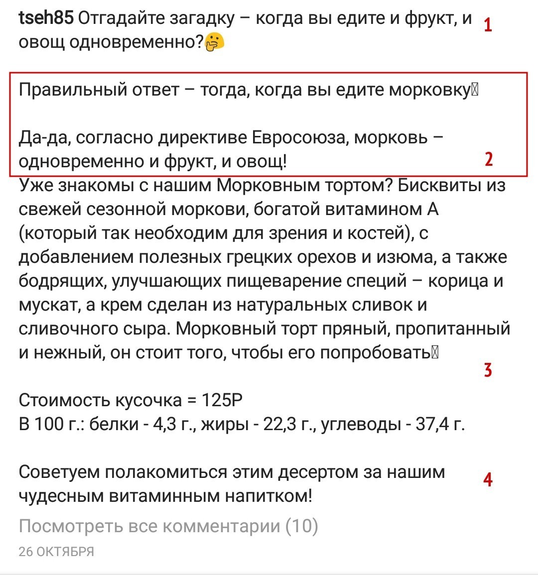 как писать продающие тексты
