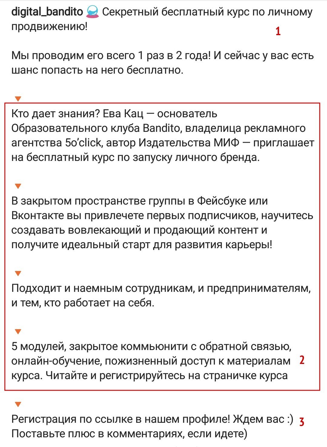 как писать продающие тексты