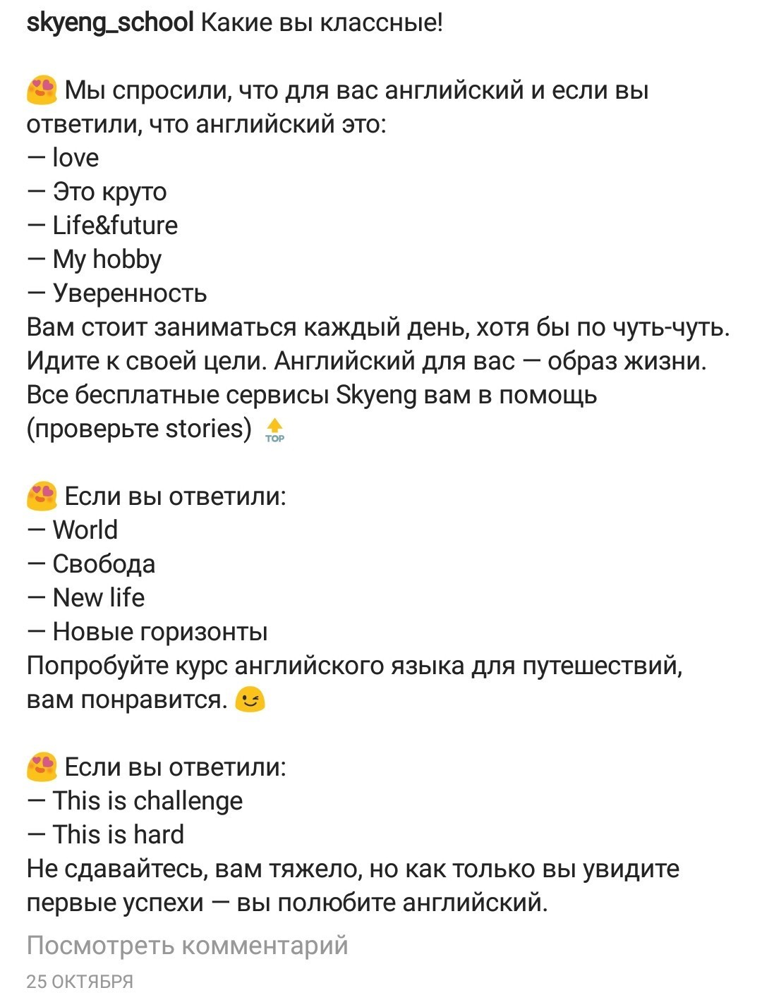 как писать продающие тексты