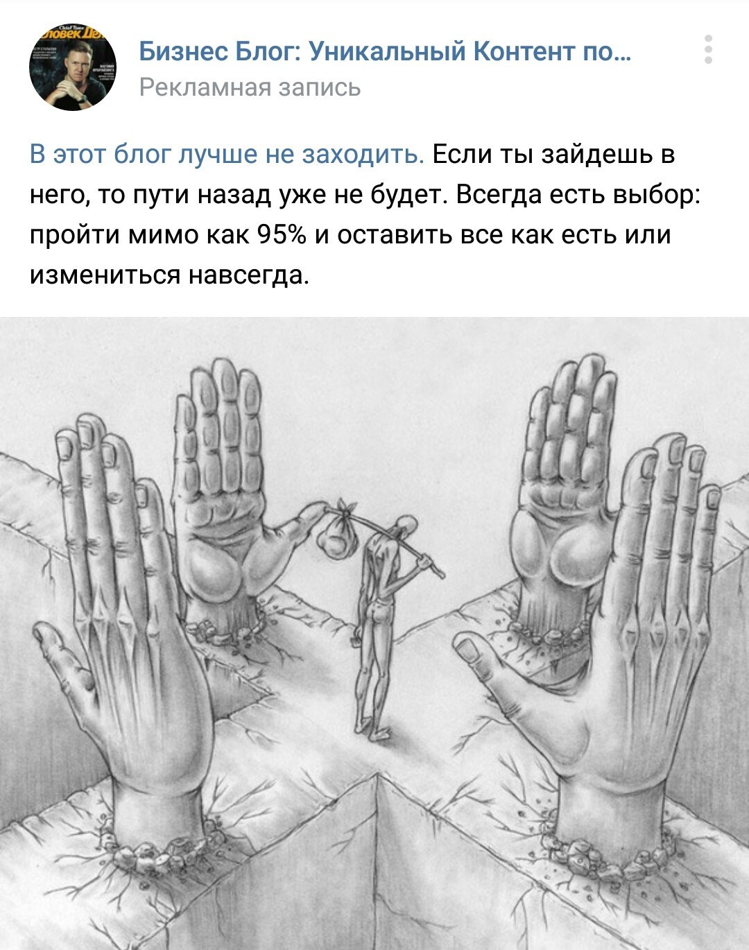 как писать продающие тексты