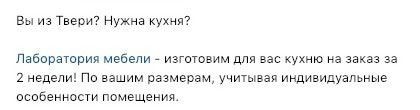заголовки для таргета