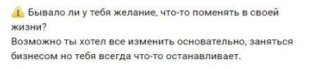 заголовки для таргета