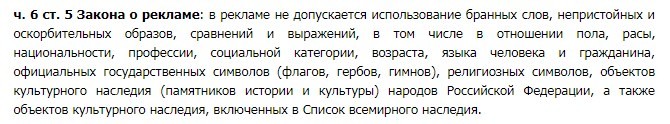 Как использовать эротику в рекламе