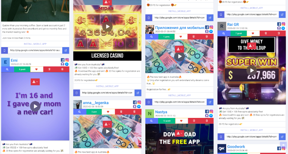 Как лить на гемблинг в бурже