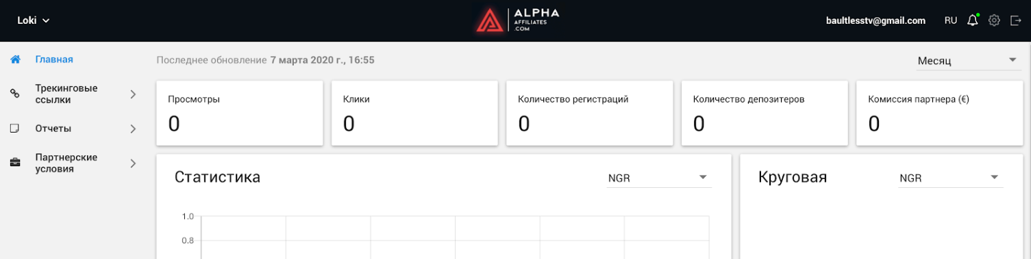 Как лить на гемблинг в бурже