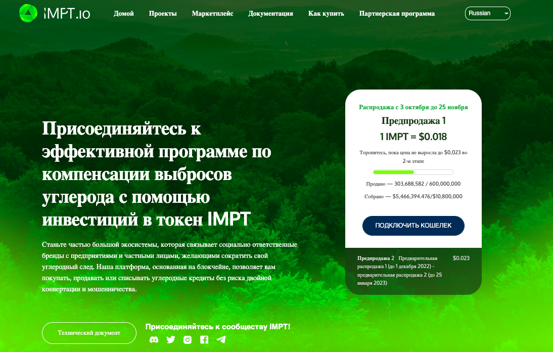 Инвестиции в криптовалюту
