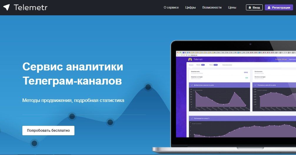 Telegram