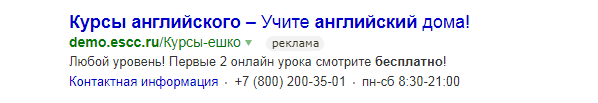 эффективный CTA