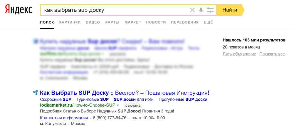 эффективный CTA