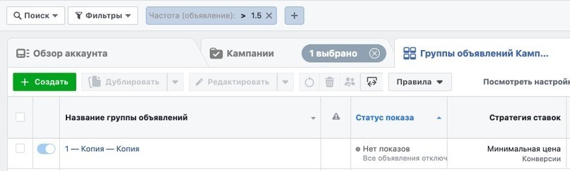 Как работать с отчетами Facebook