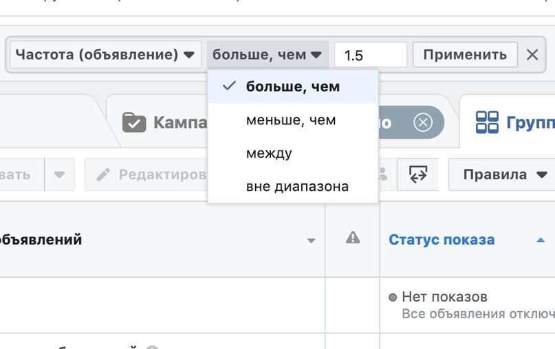 Как работать с отчетами Facebook