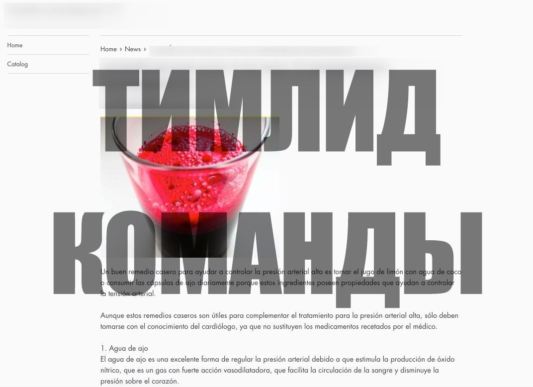 Как избавиться от микроспендов