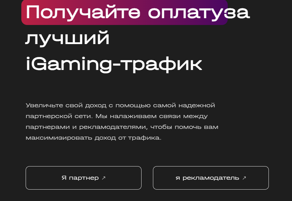 Обзор Revenuelab