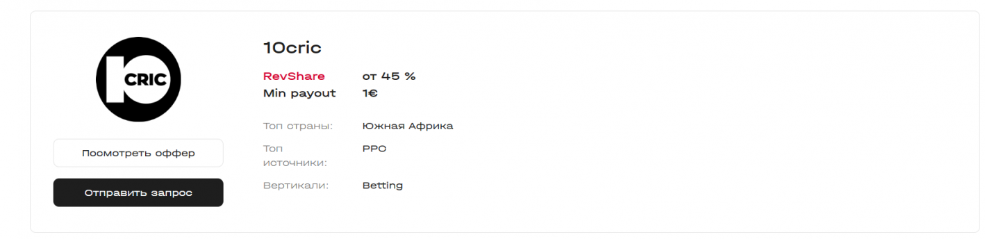 Обзор Revenuelab