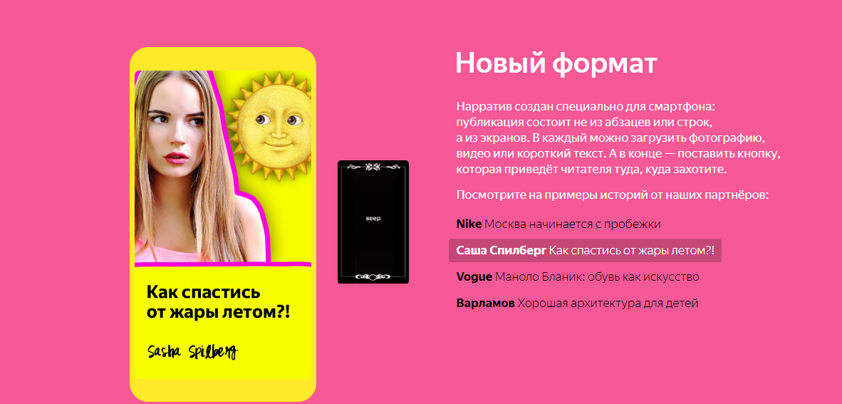Тренды контент-маркетинга