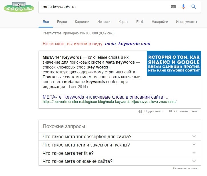 seo оптимизация сайта