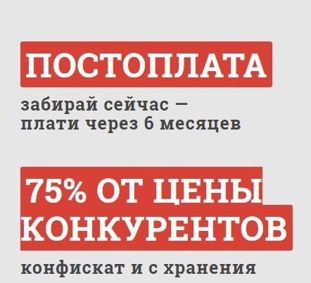 Как пройти модерацию в Google Ads