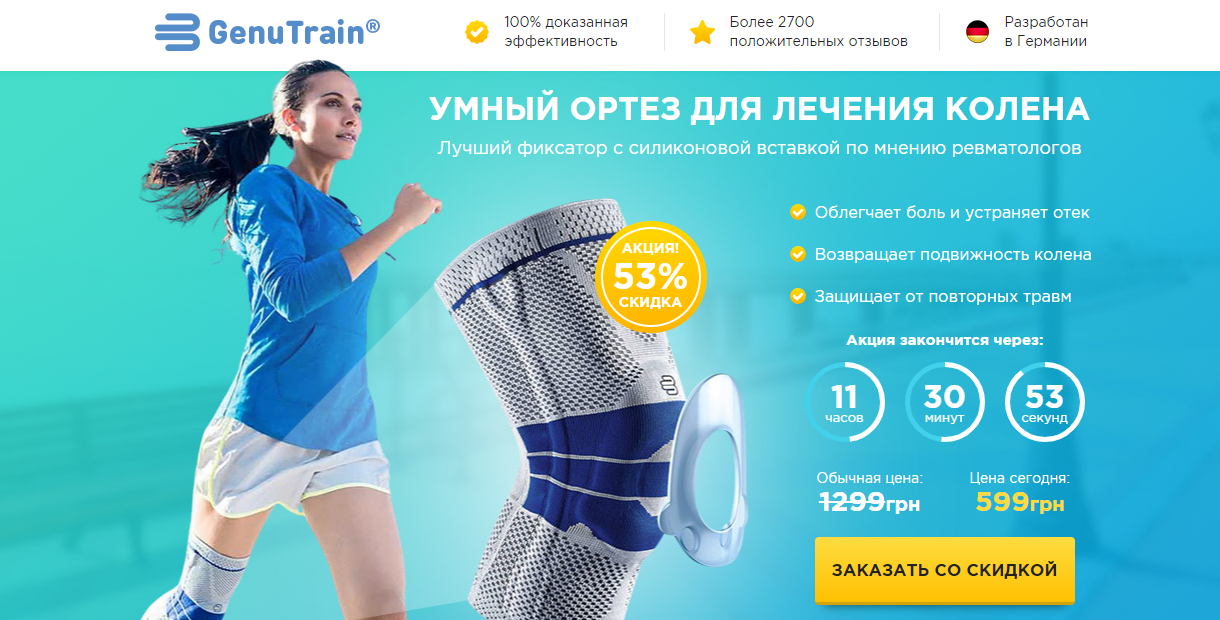 На что лить в июне