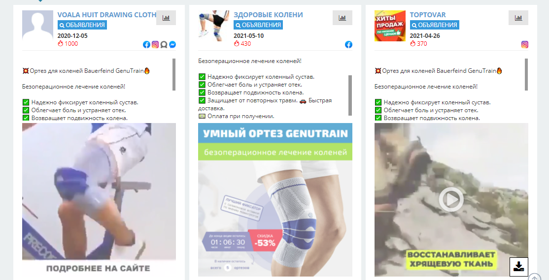 На что лить в июне