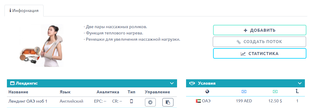 На что лить в июне